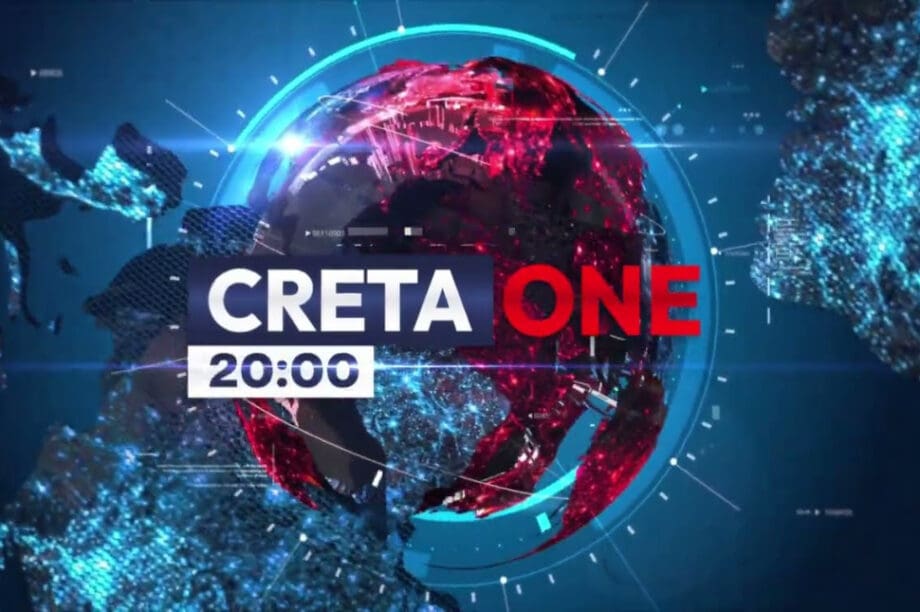 δελτιο ειδησεων