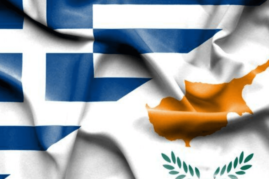 Κυπριακό