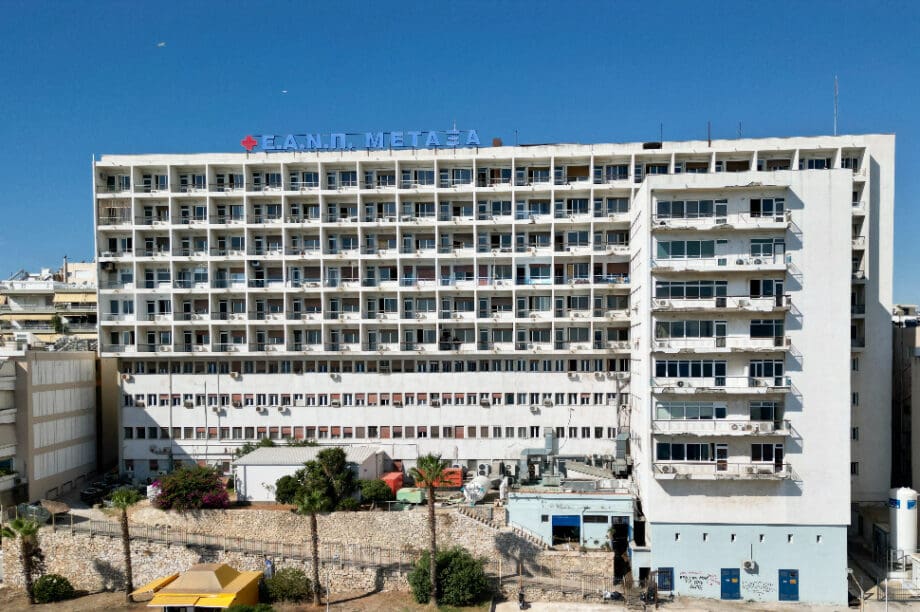 νοσοκομείο μεταξά