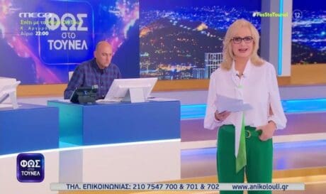 Αγγελική Νικολούλη
