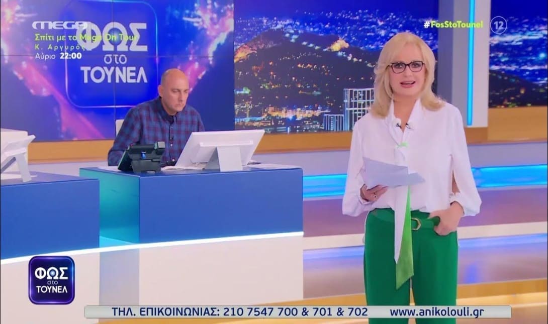Αγγελική Νικολούλη
