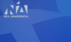 ΝΔ: Παρέμβαση στενού συνεργάτη του Νίκου Ανδρουλάκη για υπόθεση 400.000 ευρώ στον ΟΠΕΚΕΠΕ
