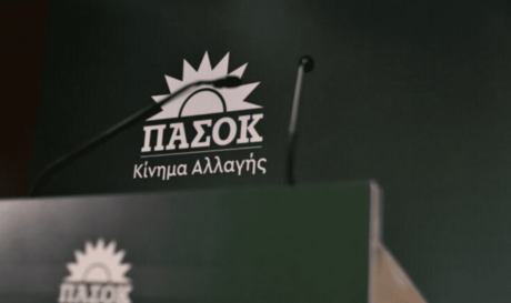 ΠΑΣΟΚ-ΚΙΝΑΛ