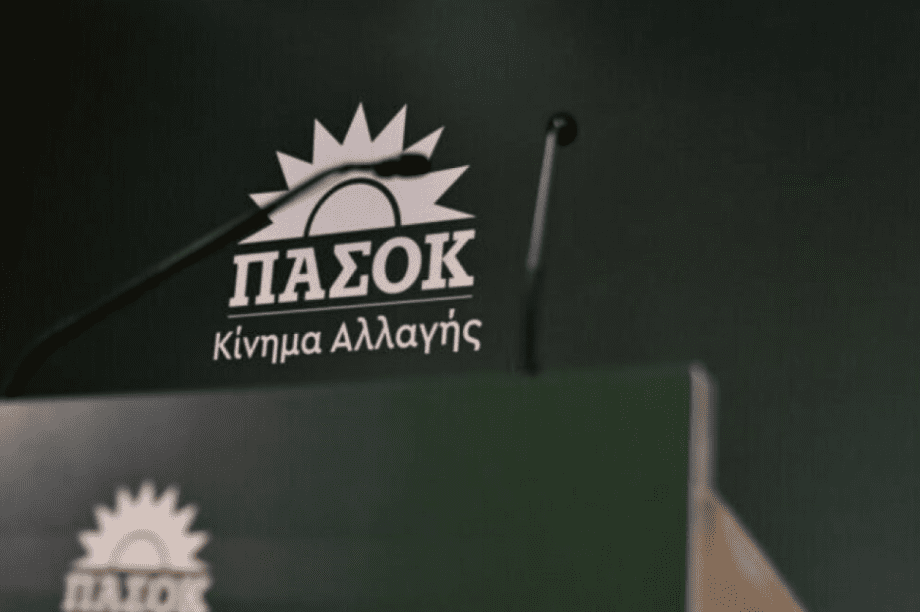 ΠΑΣΟΚ-ΚΙΝΑΛ