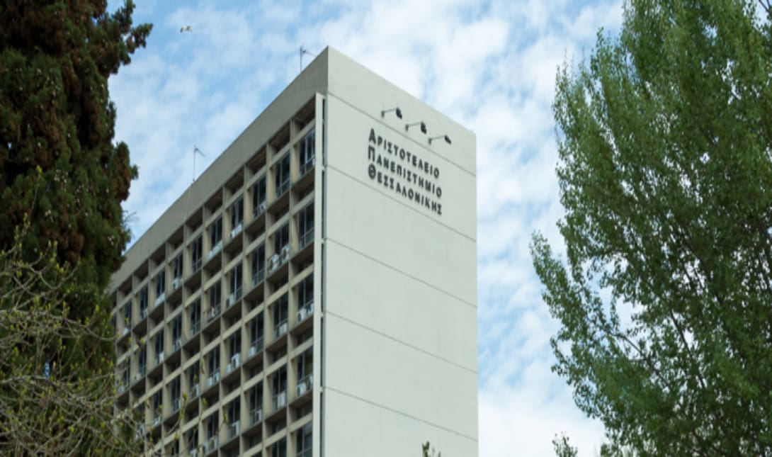 Αριστοτέλειο Πανεπιστήμιο Θεσσαλονίκης Κοινωνιολογίας