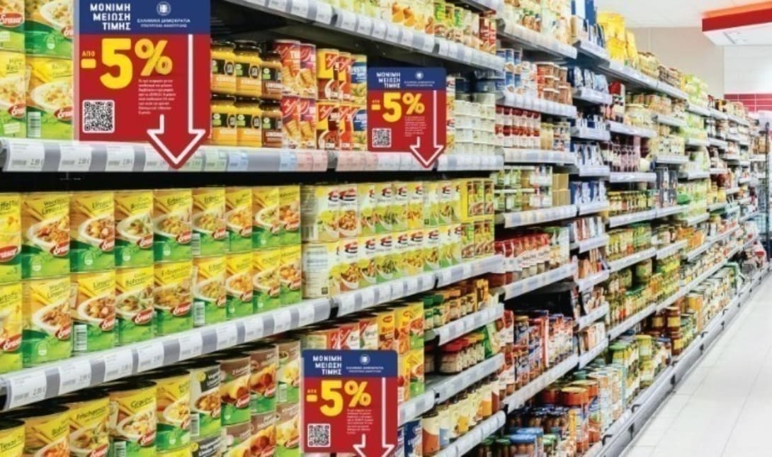 «PosoKanei»: Η νέα πλατφόρμα στην μάχη κατά της ακρίβειας