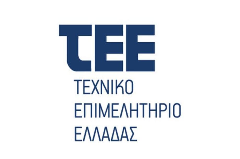 Τεχνικο Επιμελητηριο Ελλαδας