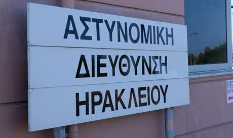Αστυνομικό Μέγαρο Ηρακλείου