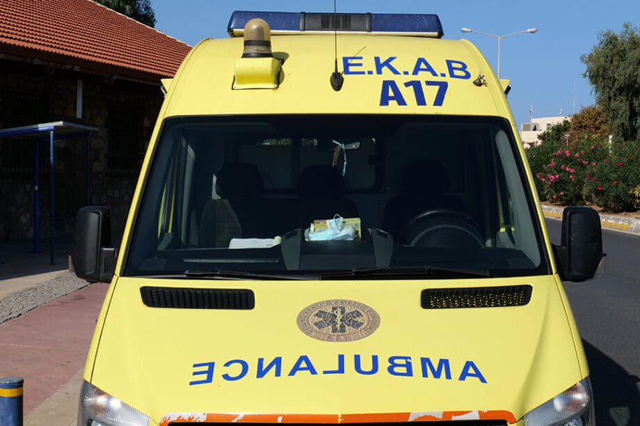 ΕΚΑΒ