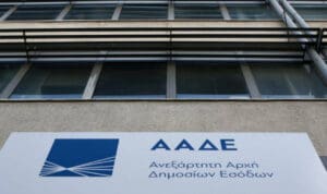 Κρήτη: Τέλος στην φοροδιαφυγή – Έρχεται νέος μηχανισμός της ΑΑΔΕ με μόνιμες τριμελείς επιτροπές