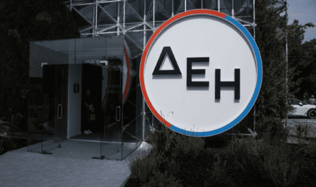 ΔΕΗ