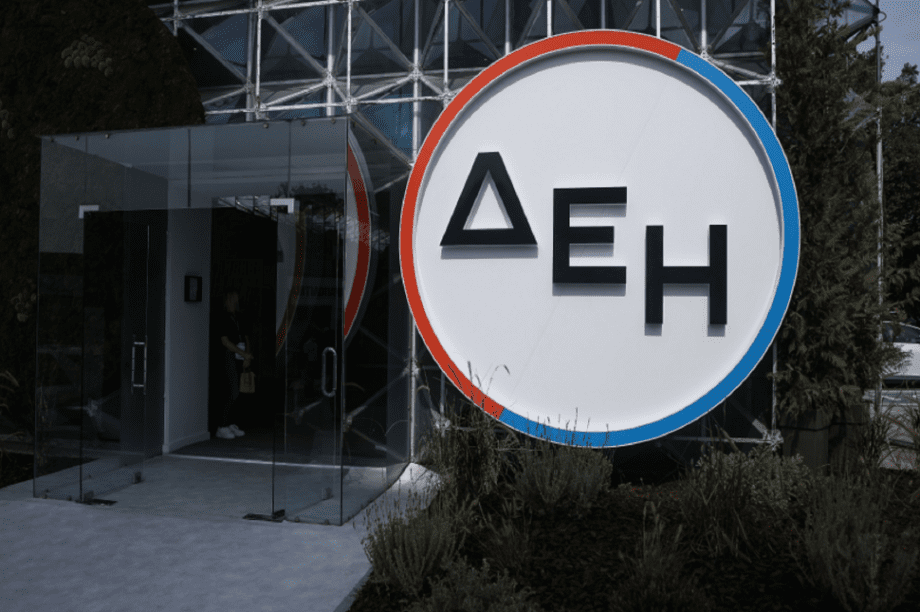 ΔΕΗ