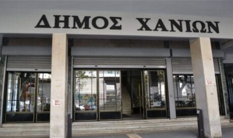 Δήμος-Χανιά