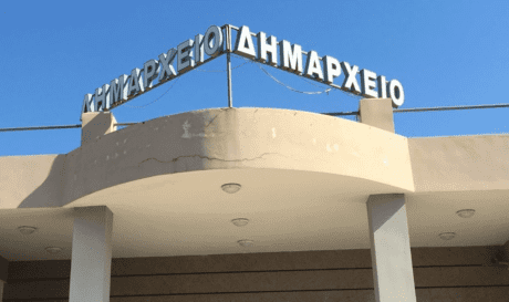 Δημαρχείο Πλατανιά