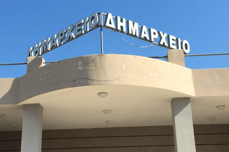 Δημαρχείο Πλατανιά