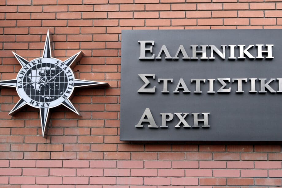 ΕΛΣΤΑΤ