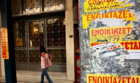 ενοίκια