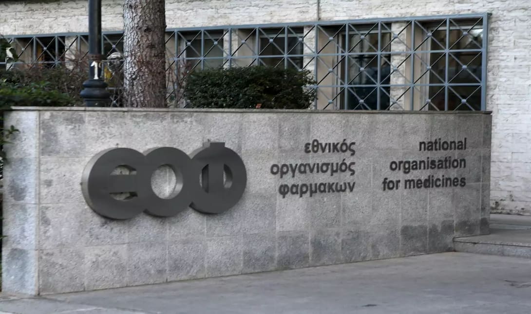 ΕΟΦ