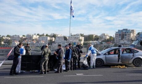 Ιερουσαλήμ