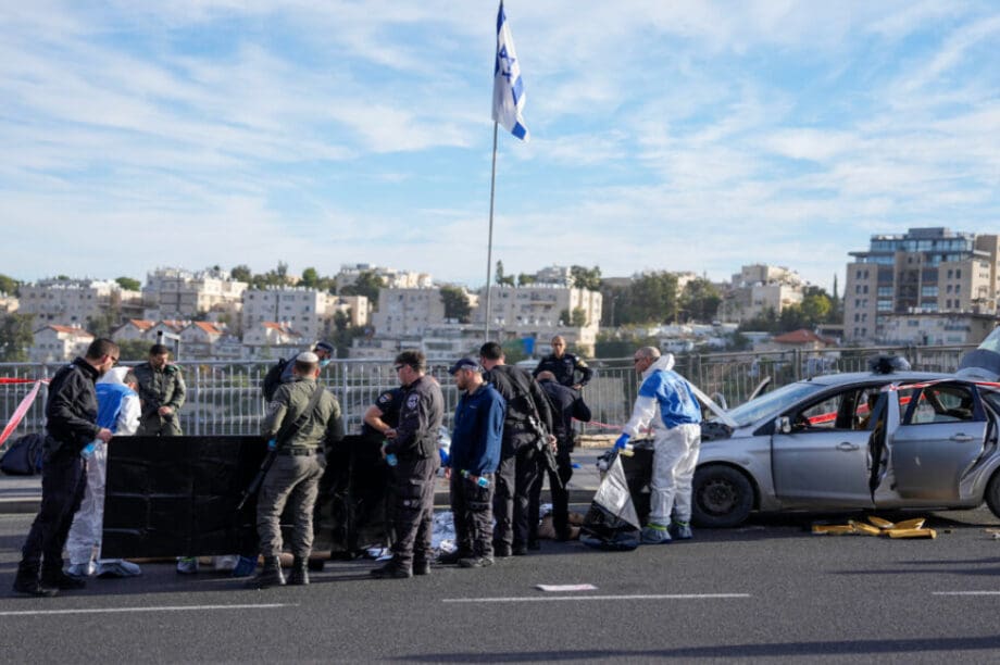 Ιερουσαλήμ