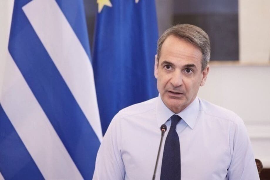 Μητσοτάκης