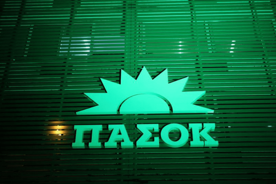 ΠΑΣΟΚ ήλιος λογότυπο Χαριλάου Τρικούπη