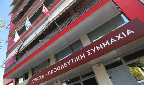 ΣΥΡΙΖΑ