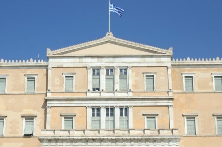 βουλή