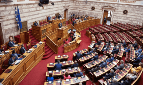 Βουλή Ολομέλεια