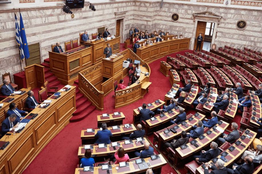 Βουλή Ολομέλεια