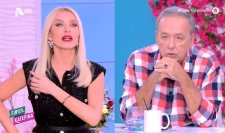 Κατερίνα Καινούργιου