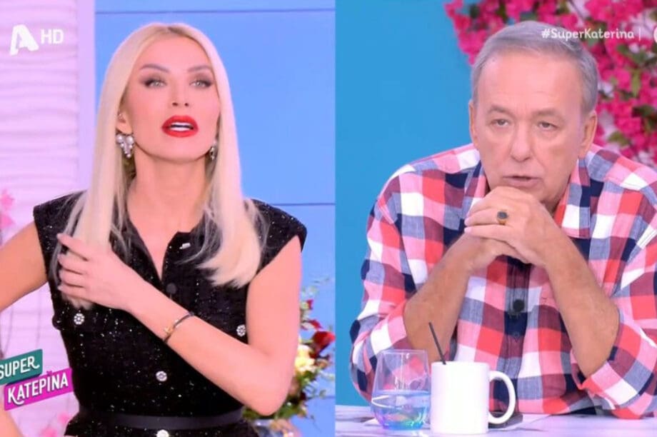 Κατερίνα Καινούργιου