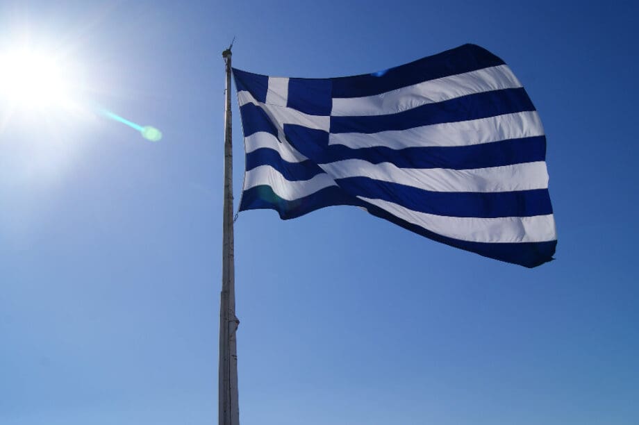 Ελλάδα