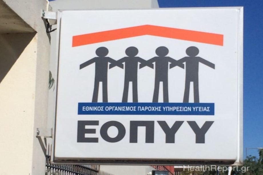 εοπυυ