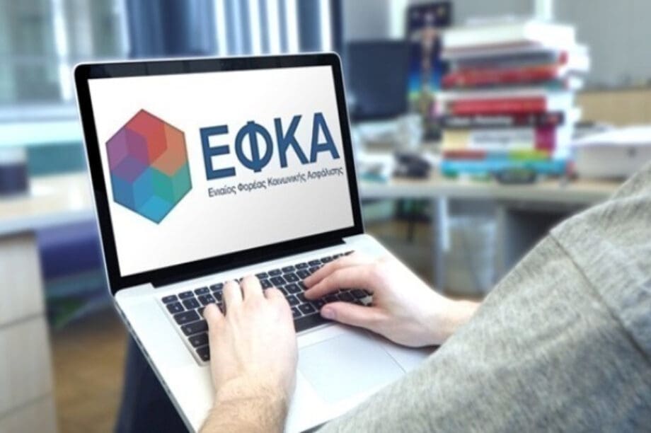 εφκα