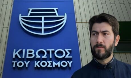 κιβωτός