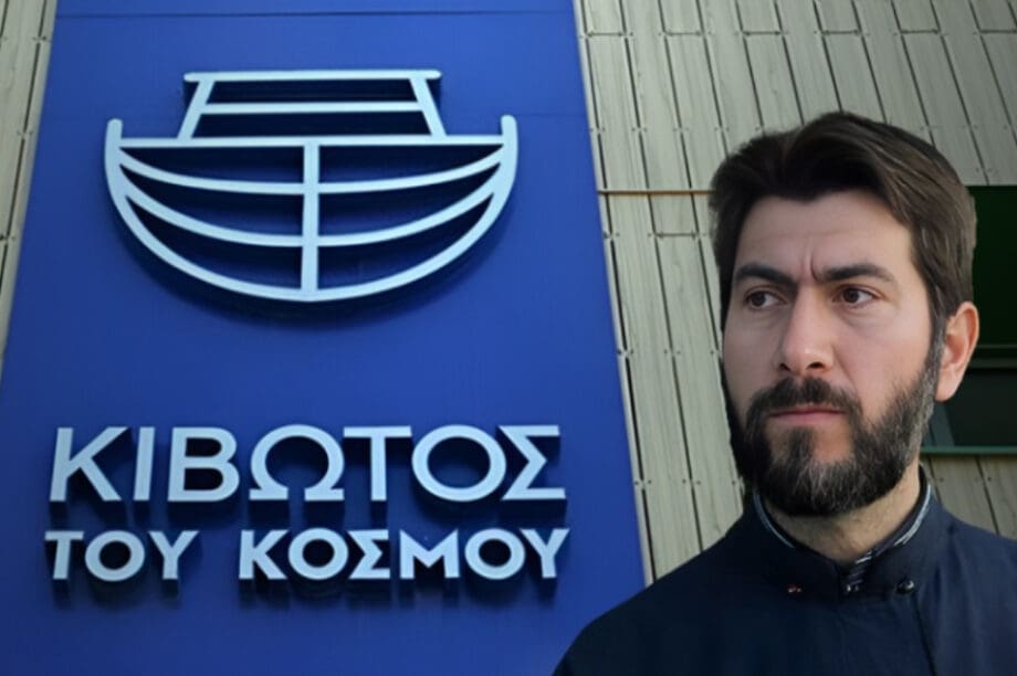 κιβωτός