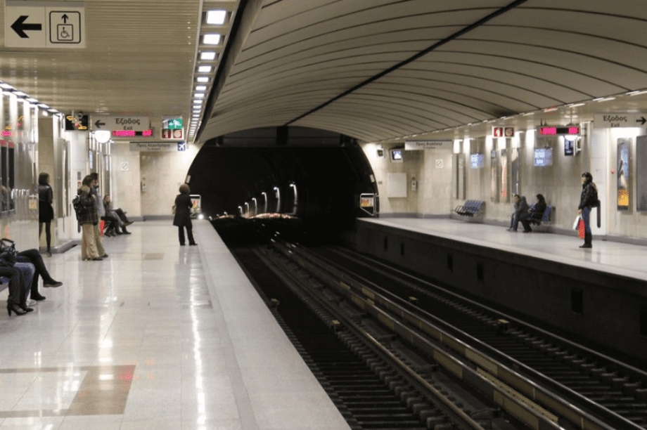 μετρό