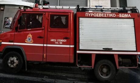 πυροσβεστική