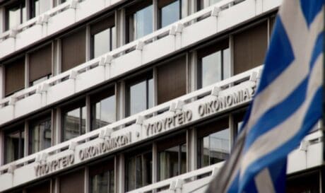 υπουργείο οικονομικών