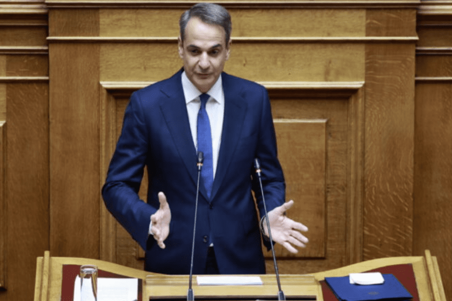 Κυριάκος Μητσοτάκης