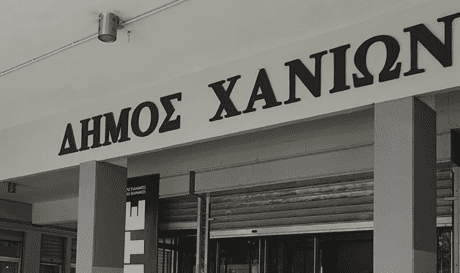 Δήμος Χανίων