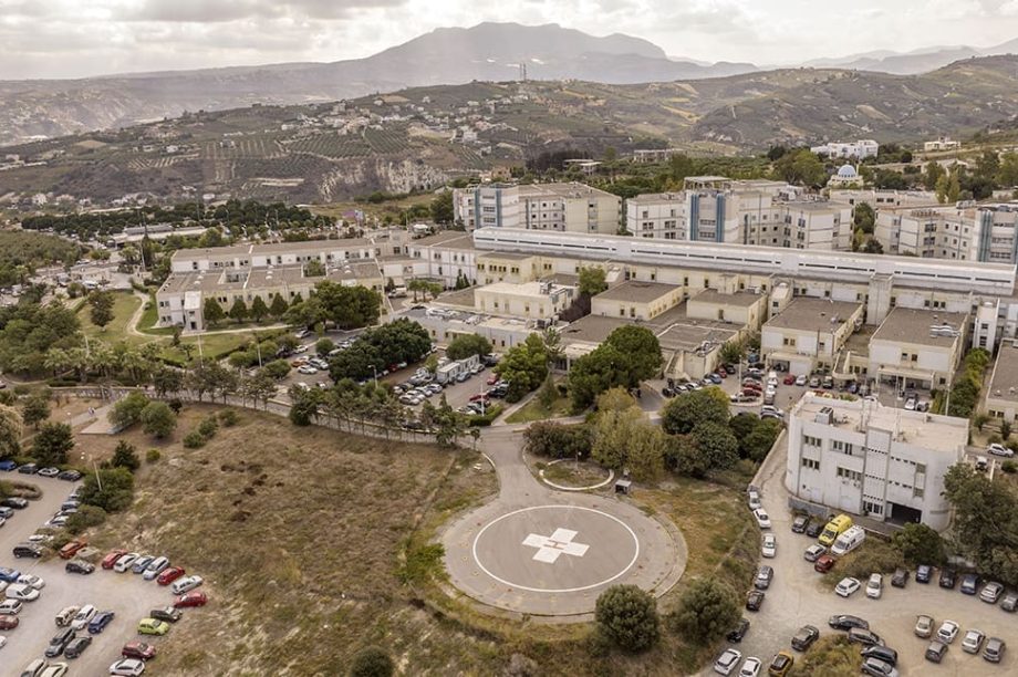 ΠΑΓΝΗ