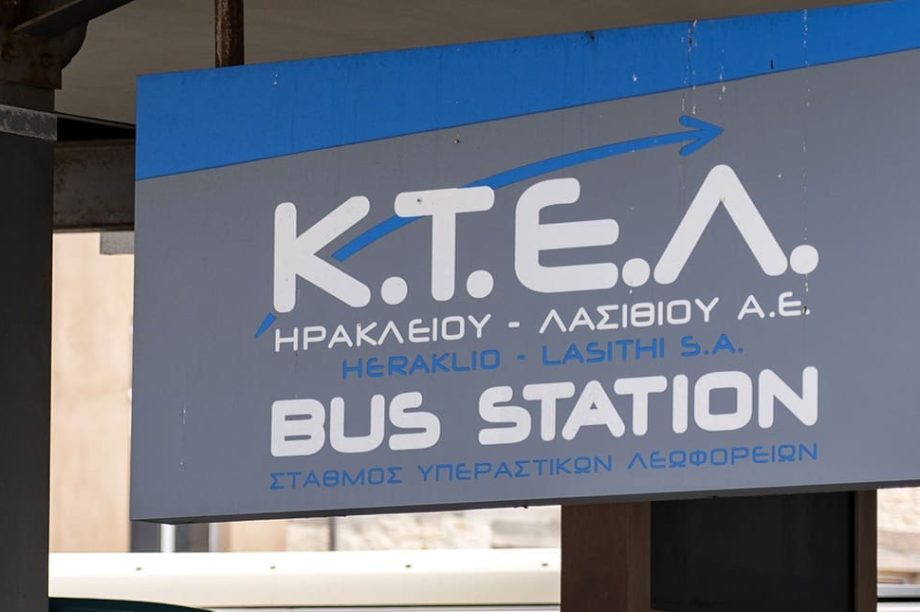 ΚΤΕΛ Ηρακλείου Λασιθίου
