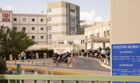 ΠΑΓΝΗ