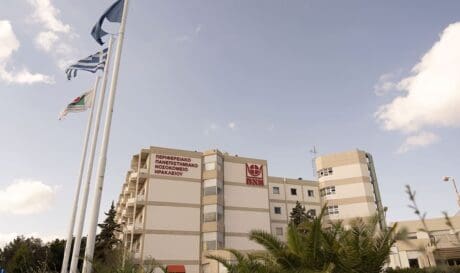 ΠΑΓΝΗ