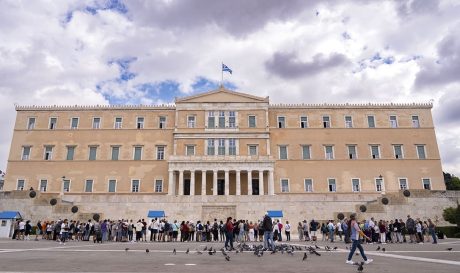 Σύνταγμα