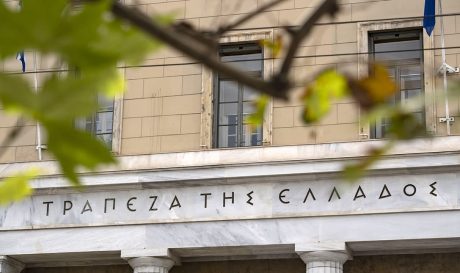 Τράπεζα της Ελλάδος ΤτΕ καταθέσεις
