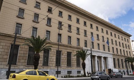 τράπεζα της Ελλάδος