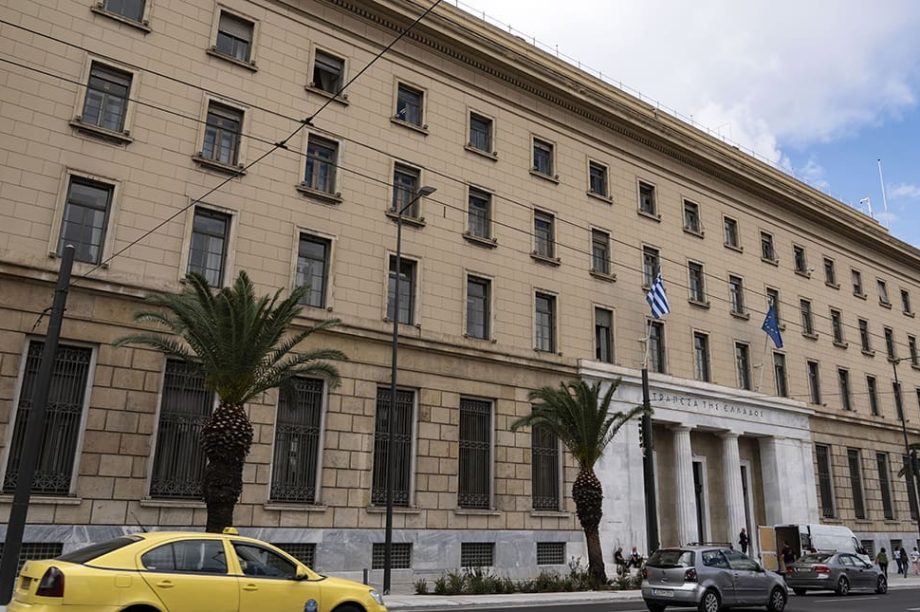 τράπεζα της Ελλάδος